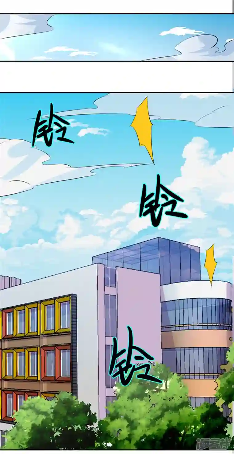 在超能力世界学修仙，我是不是脑子有坑第23话 他在隐藏什么？！