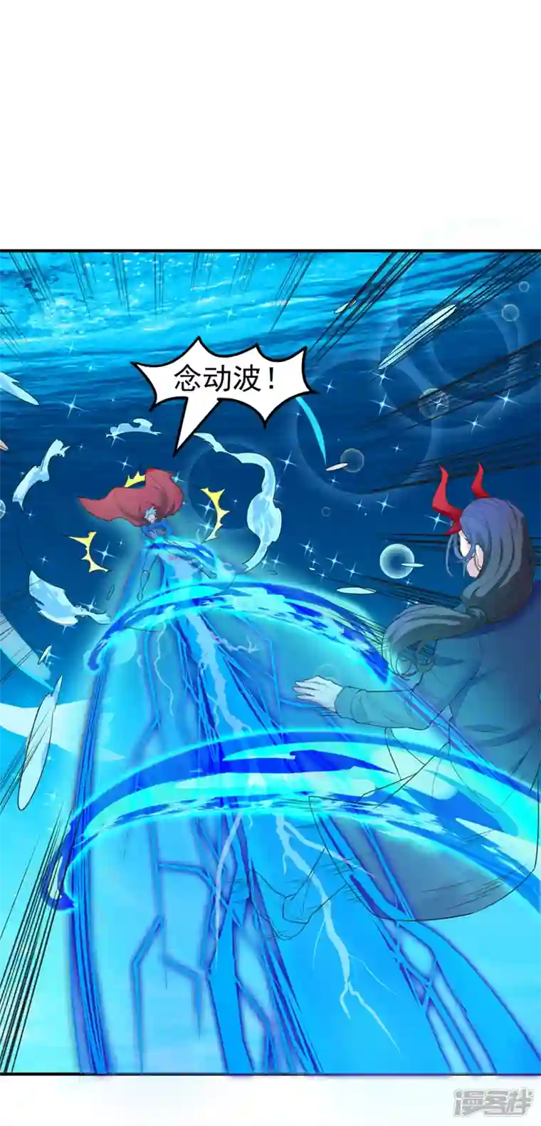 在超能力世界学修仙，我是不是脑子有坑第23话 他在隐藏什么？！
