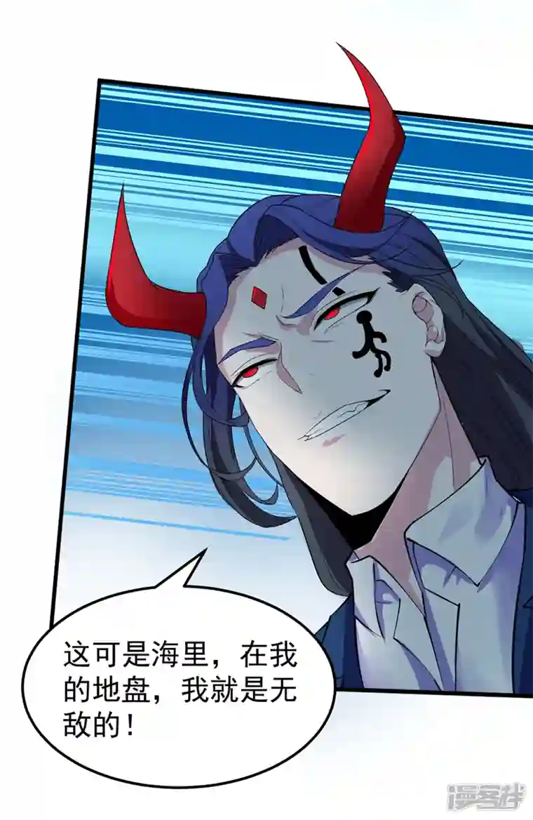在超能力世界学修仙，我是不是脑子有坑第23话 他在隐藏什么？！