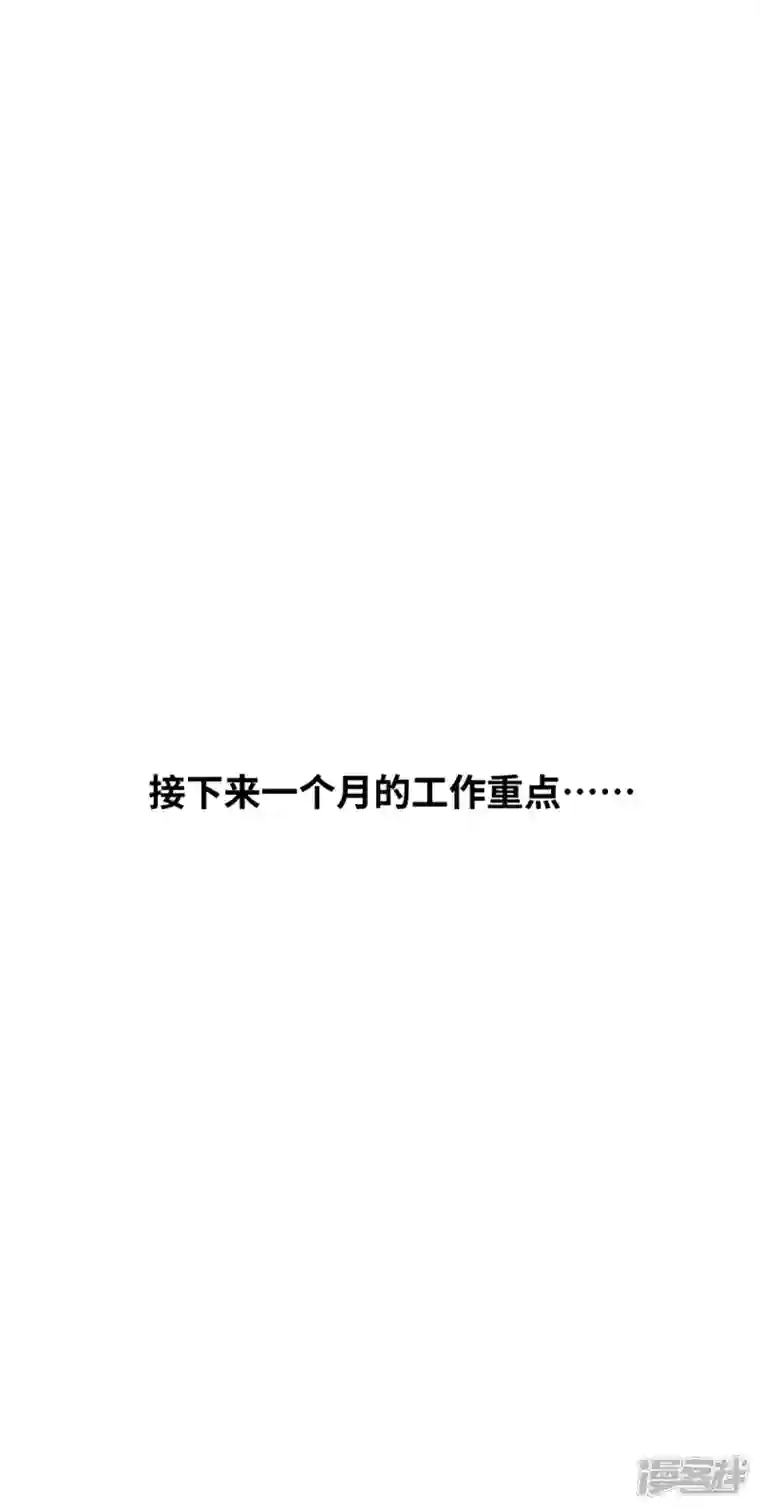 快把动物放进冰箱3142022年第一个工作日，来捋捋接下来的工作重点~