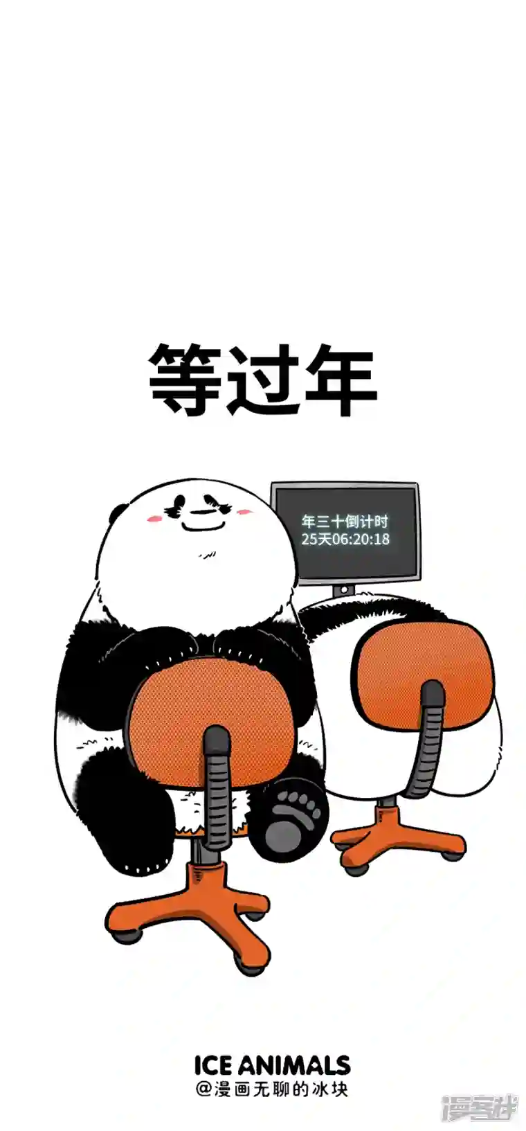 快把动物放进冰箱3142022年第一个工作日，来捋捋接下来的工作重点~