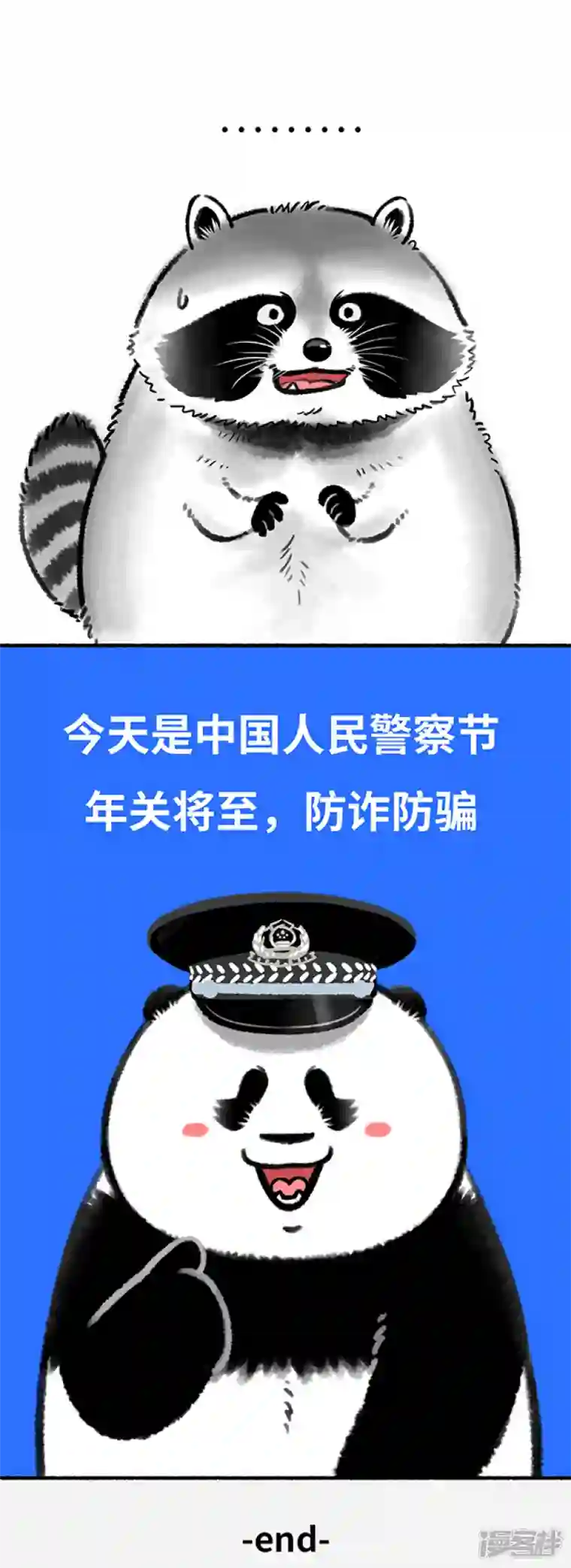 快把动物放进冰箱315关公门口耍大刀，奇思面前玩下套~