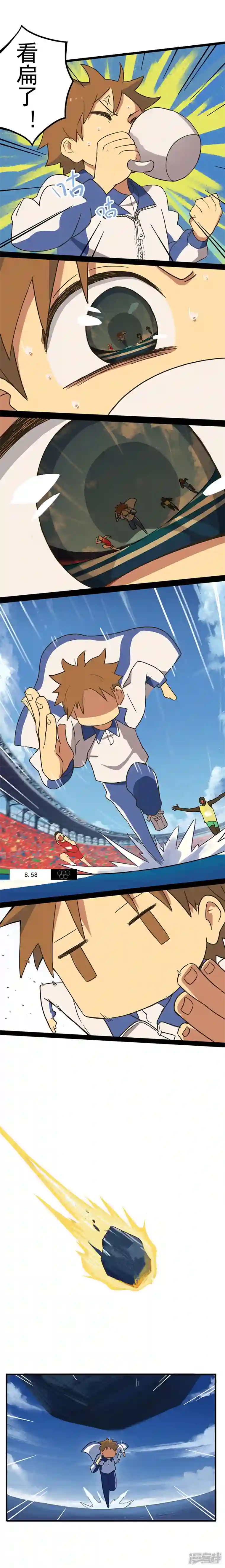 幽幽日常第06话 大人的味道