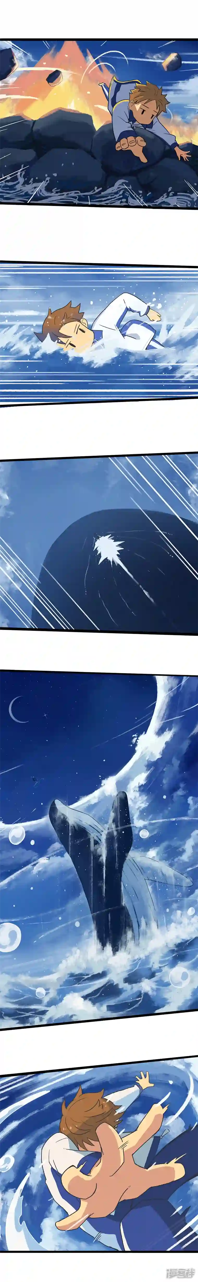 幽幽日常第06话 大人的味道