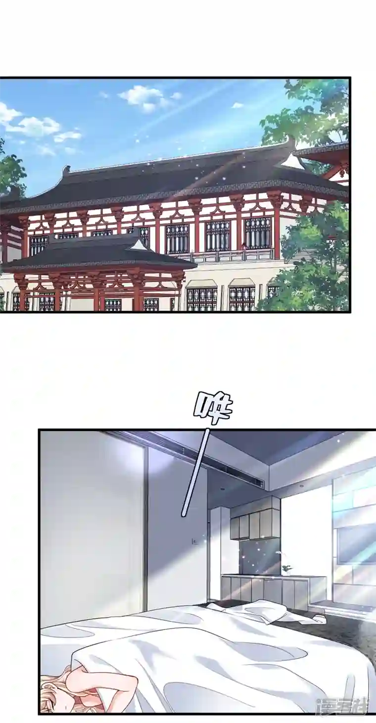 恶魔低语时第30话 替身生涯结束了？