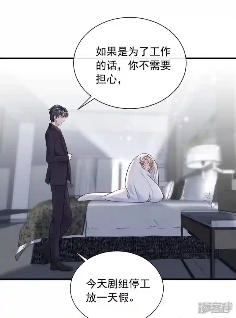 恶魔低语时第30话 替身生涯结束了？