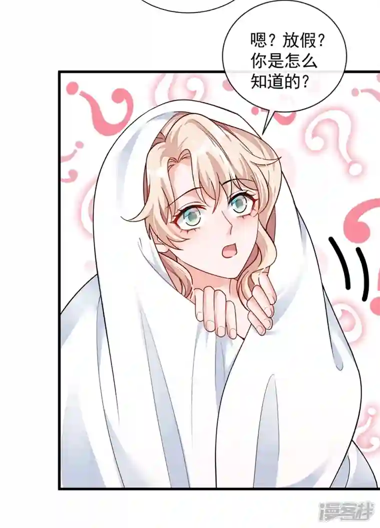 恶魔低语时第30话 替身生涯结束了？