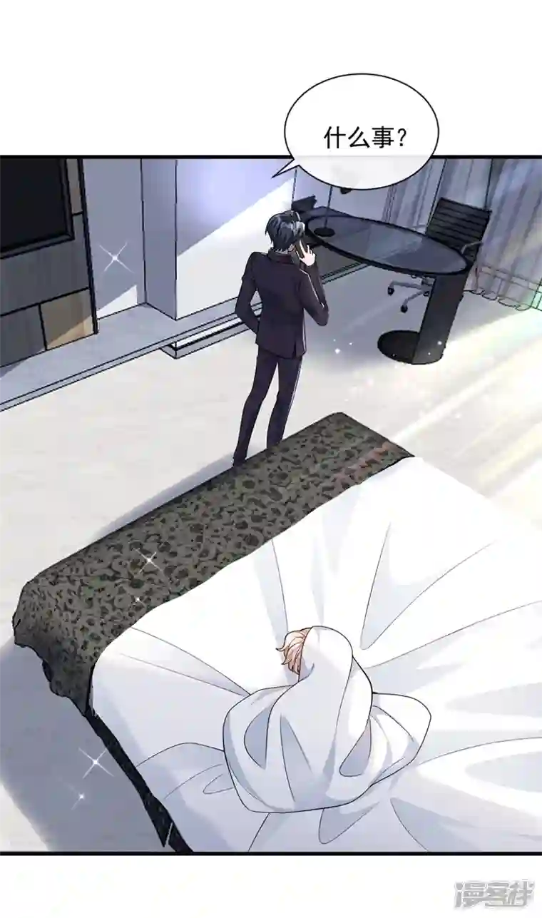 恶魔低语时第30话 替身生涯结束了？