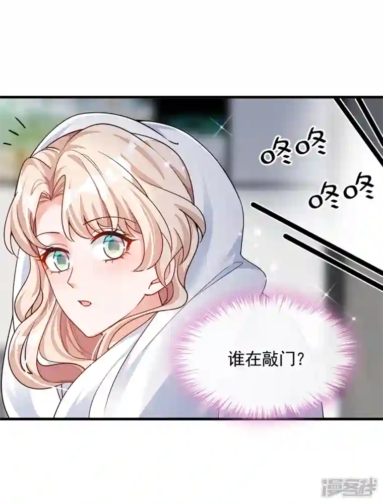 恶魔低语时第30话 替身生涯结束了？
