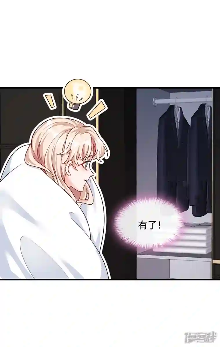 恶魔低语时第30话 替身生涯结束了？