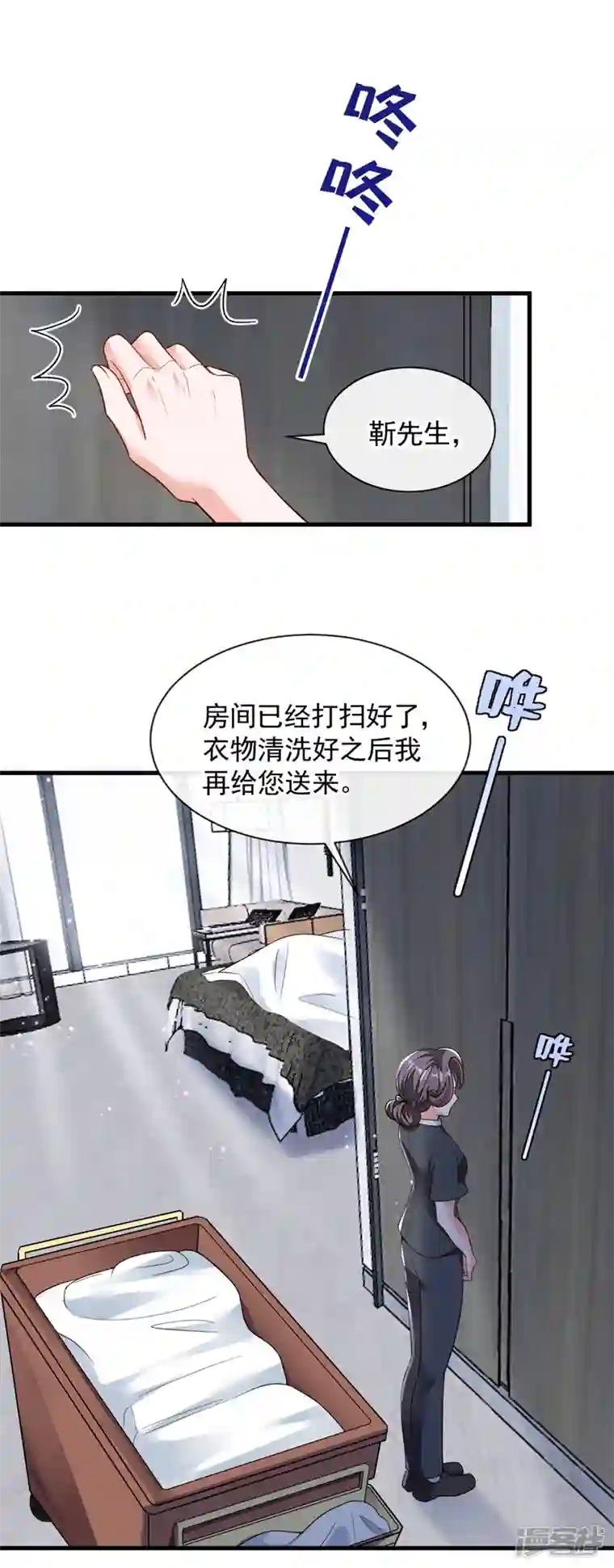 恶魔低语时第30话 替身生涯结束了？