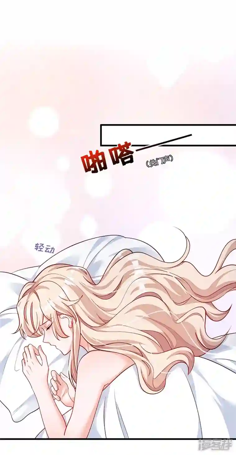 恶魔低语时第30话 替身生涯结束了？