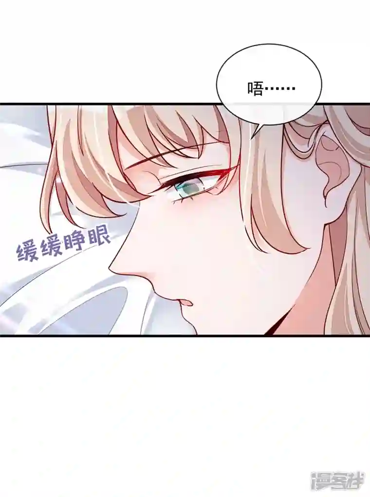 恶魔低语时第30话 替身生涯结束了？