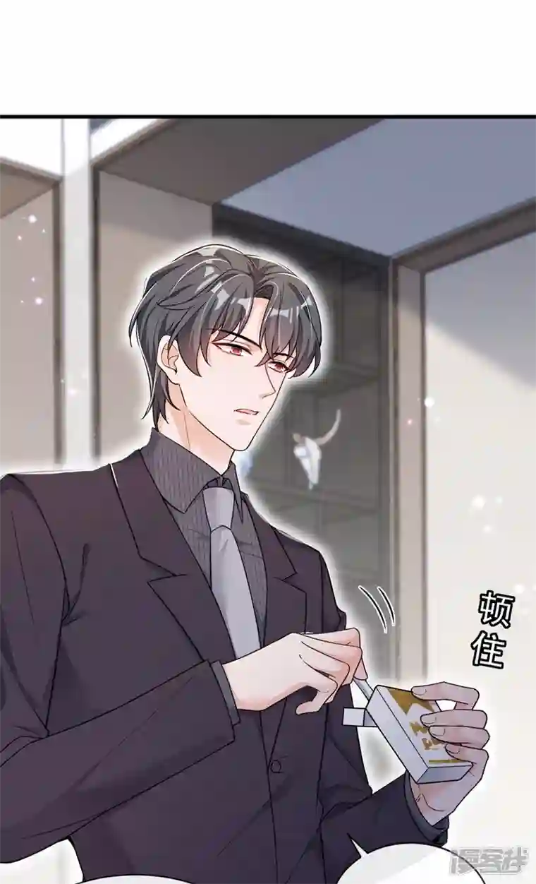 恶魔低语时第31话 你要注意分寸