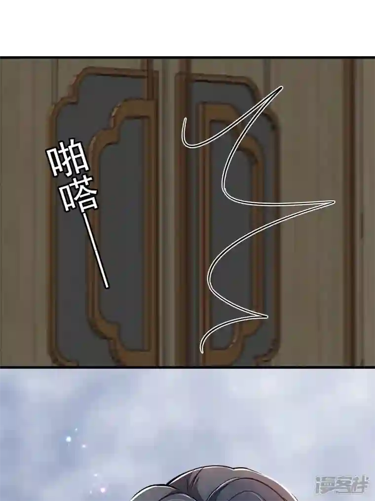 恶魔低语时第31话 你要注意分寸