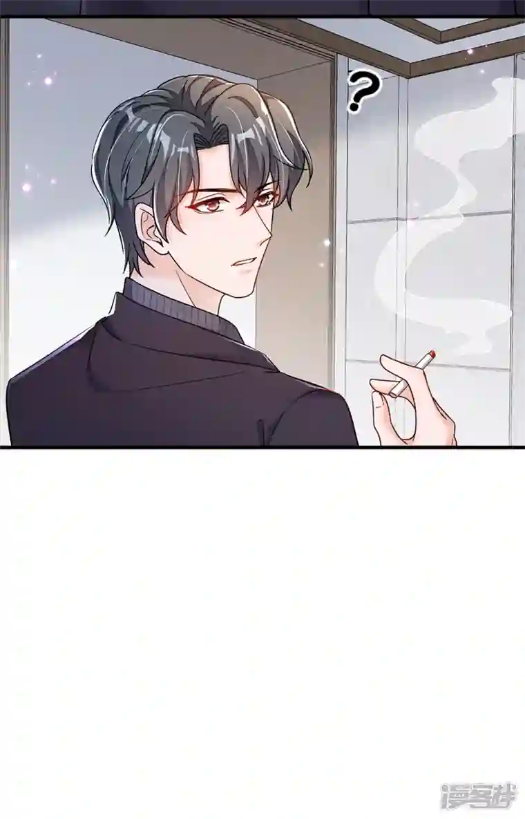 恶魔低语时第31话 你要注意分寸