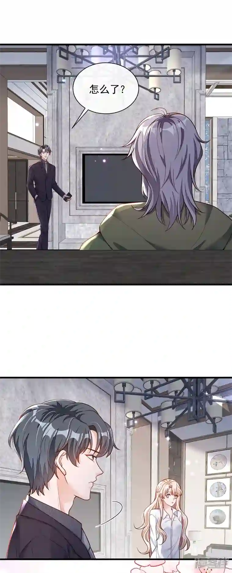 恶魔低语时第31话 你要注意分寸
