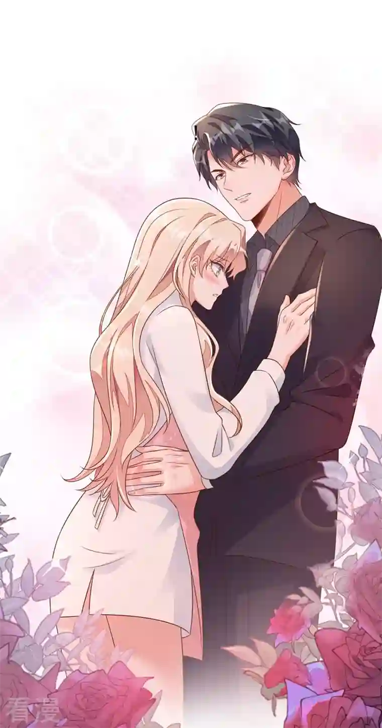 恶魔低语时第32话 别把自己看得太重