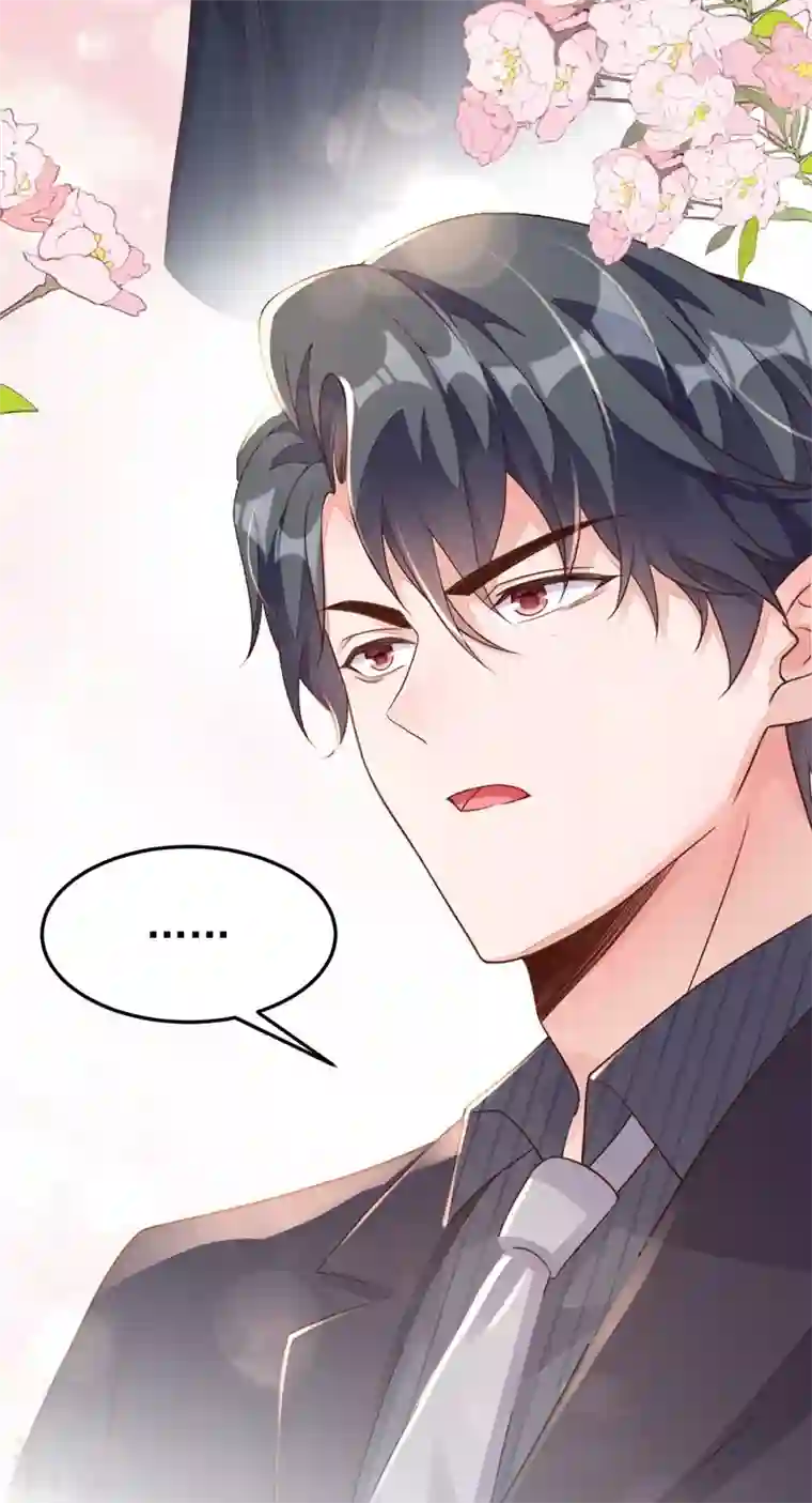 恶魔低语时第32话 别把自己看得太重