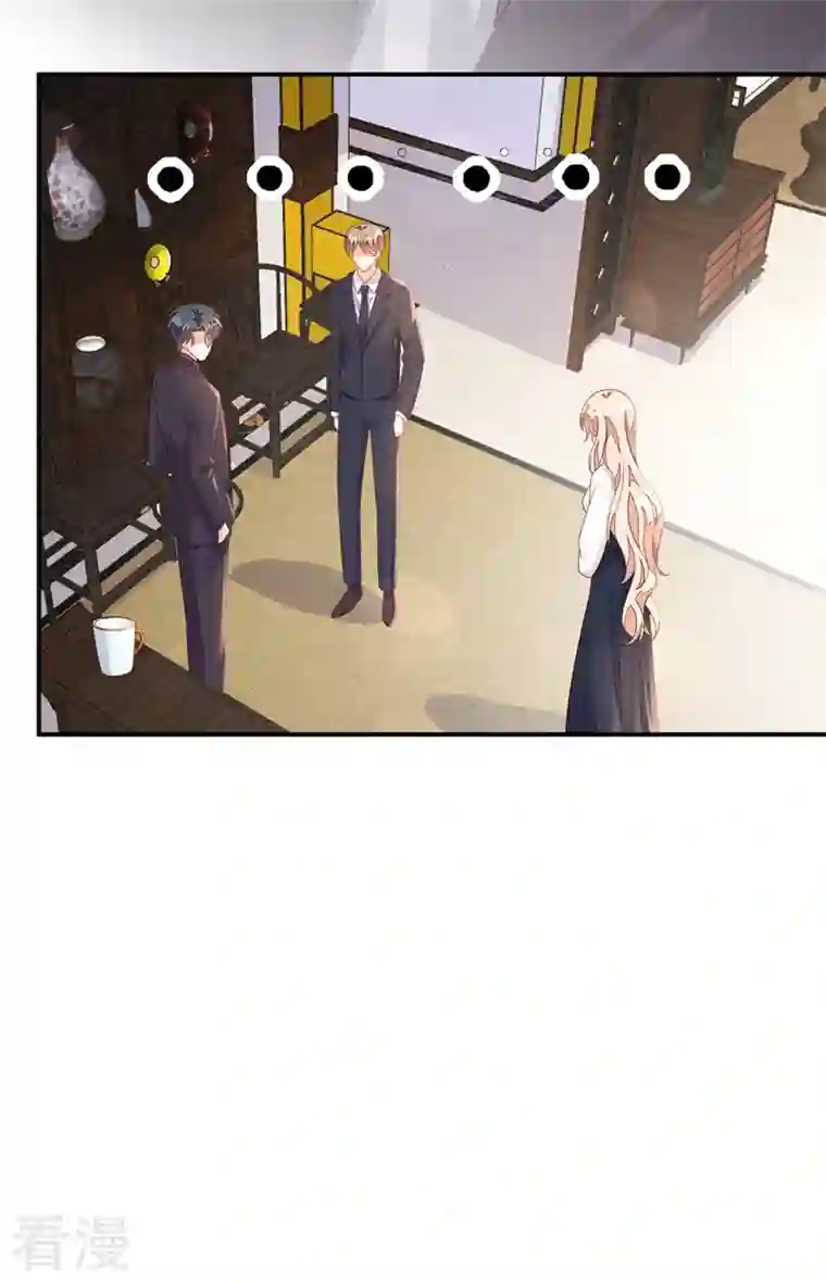 恶魔低语时第32话 别把自己看得太重