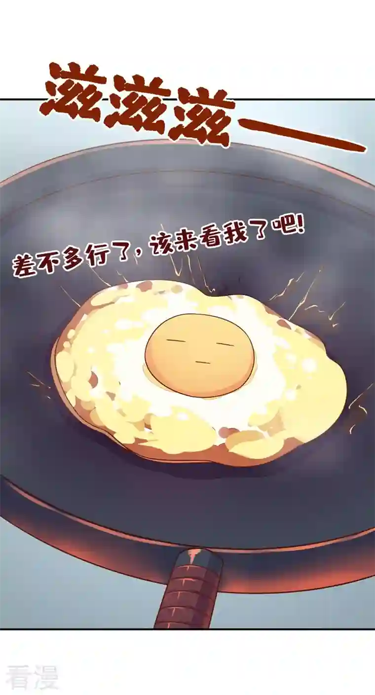 恶魔低语时第32话 别把自己看得太重