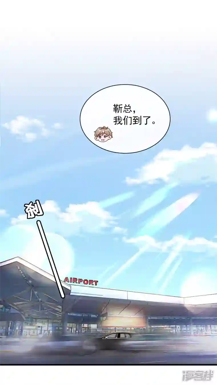 恶魔低语时第33话 你妈妈会讨厌我吗