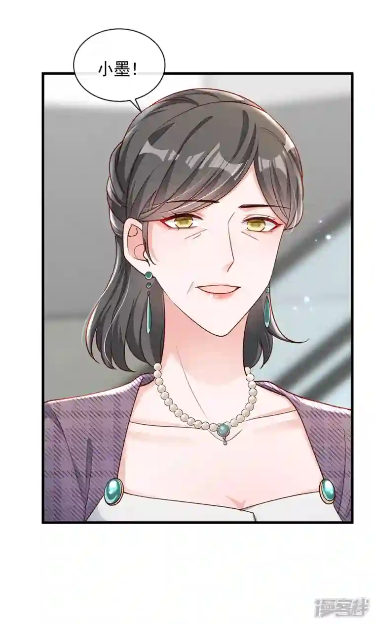 恶魔低语时第33话 你妈妈会讨厌我吗