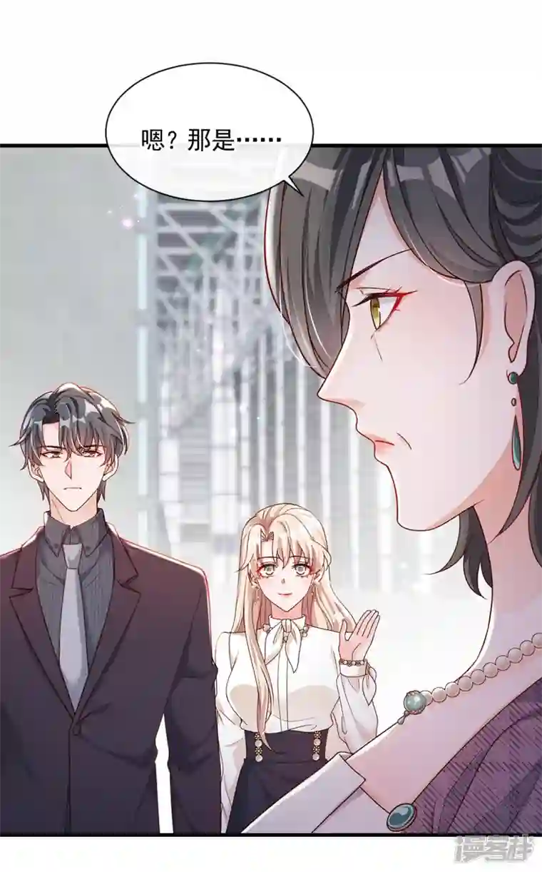恶魔低语时第33话 你妈妈会讨厌我吗
