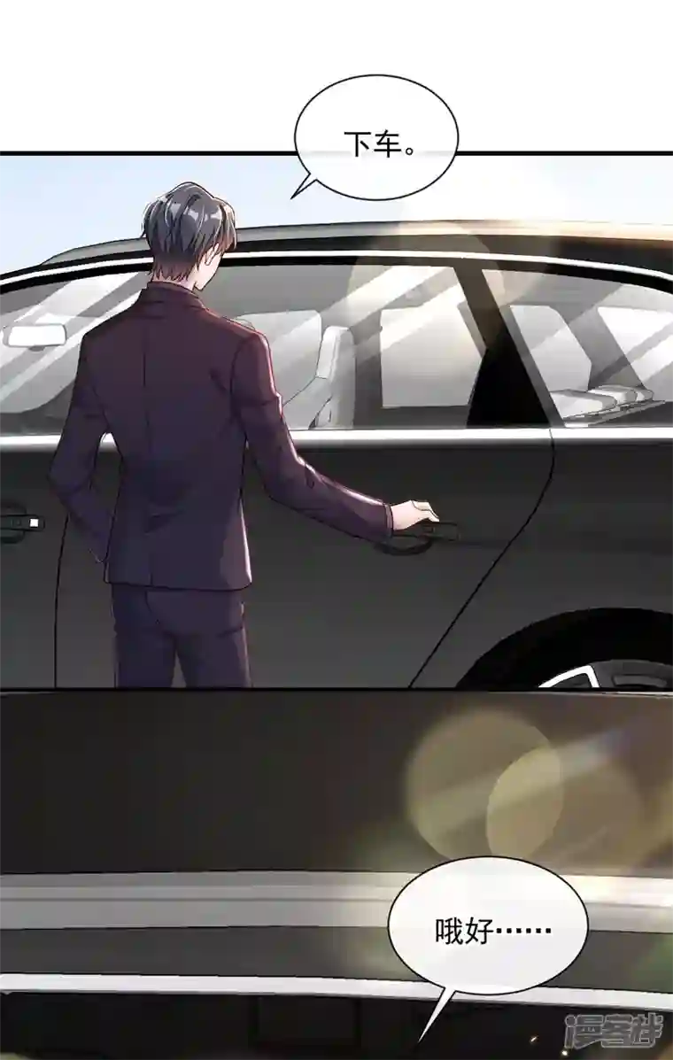 恶魔低语时第33话 你妈妈会讨厌我吗