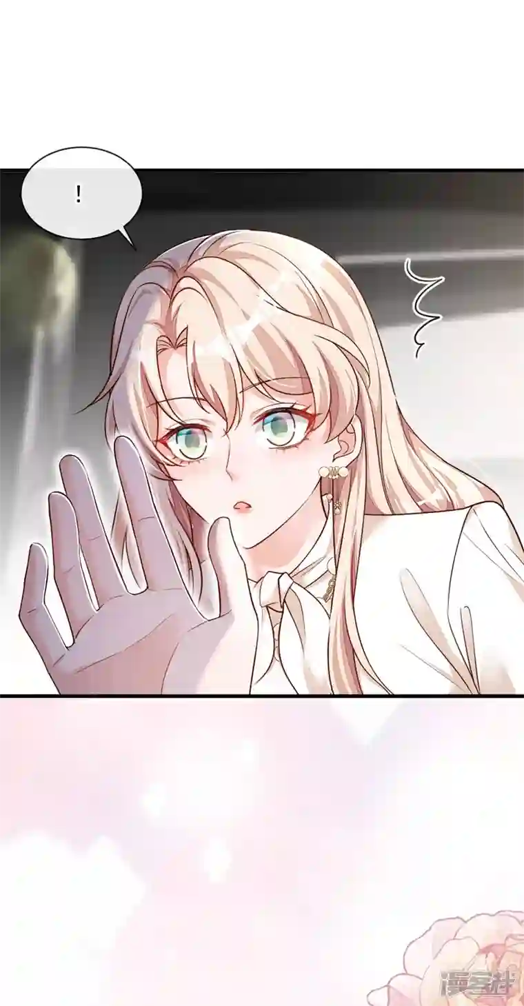 恶魔低语时第33话 你妈妈会讨厌我吗