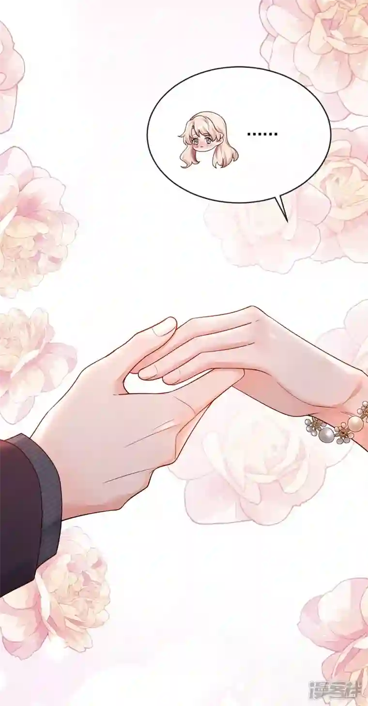 恶魔低语时第33话 你妈妈会讨厌我吗