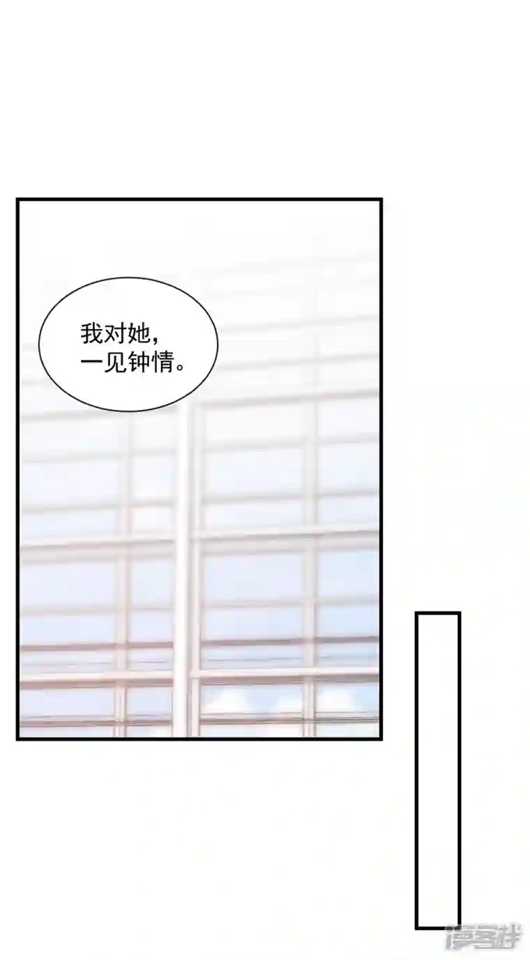 恶魔低语时第34话 合适的结婚对象