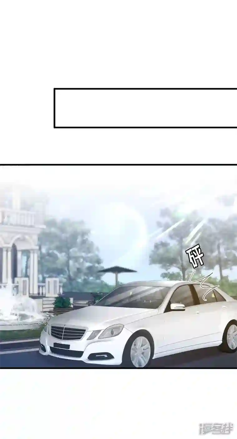 恶魔低语时第34话 合适的结婚对象