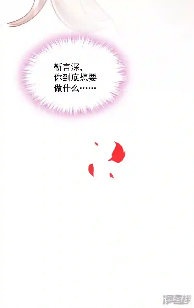 恶魔低语时第34话 合适的结婚对象