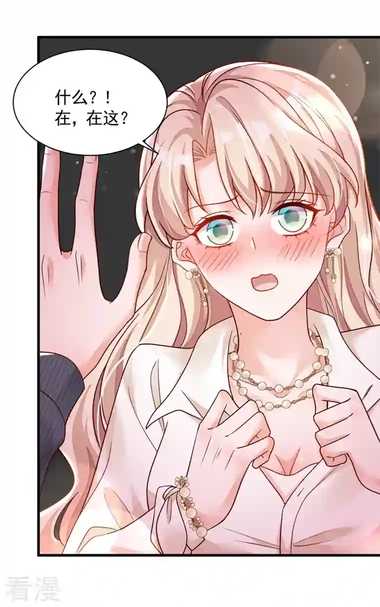恶魔低语时第35话 做戏就要做全套
