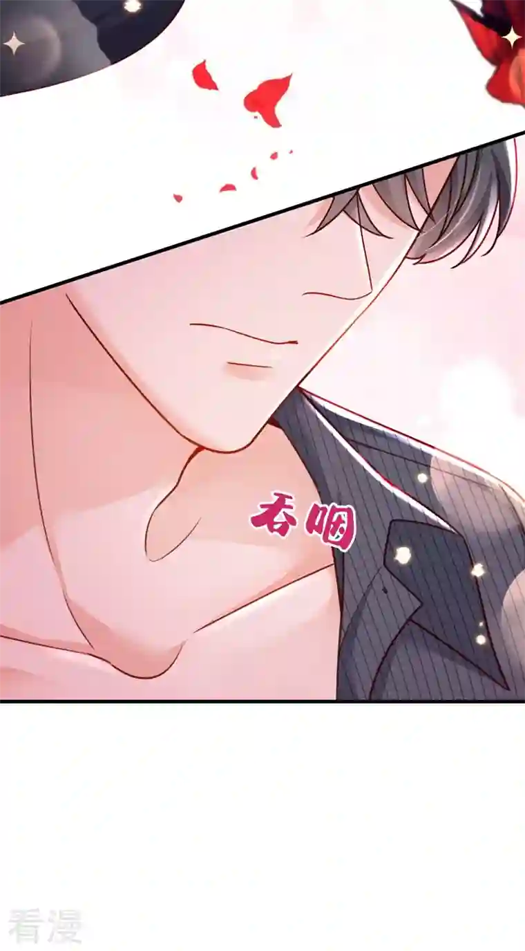 恶魔低语时第35话 做戏就要做全套