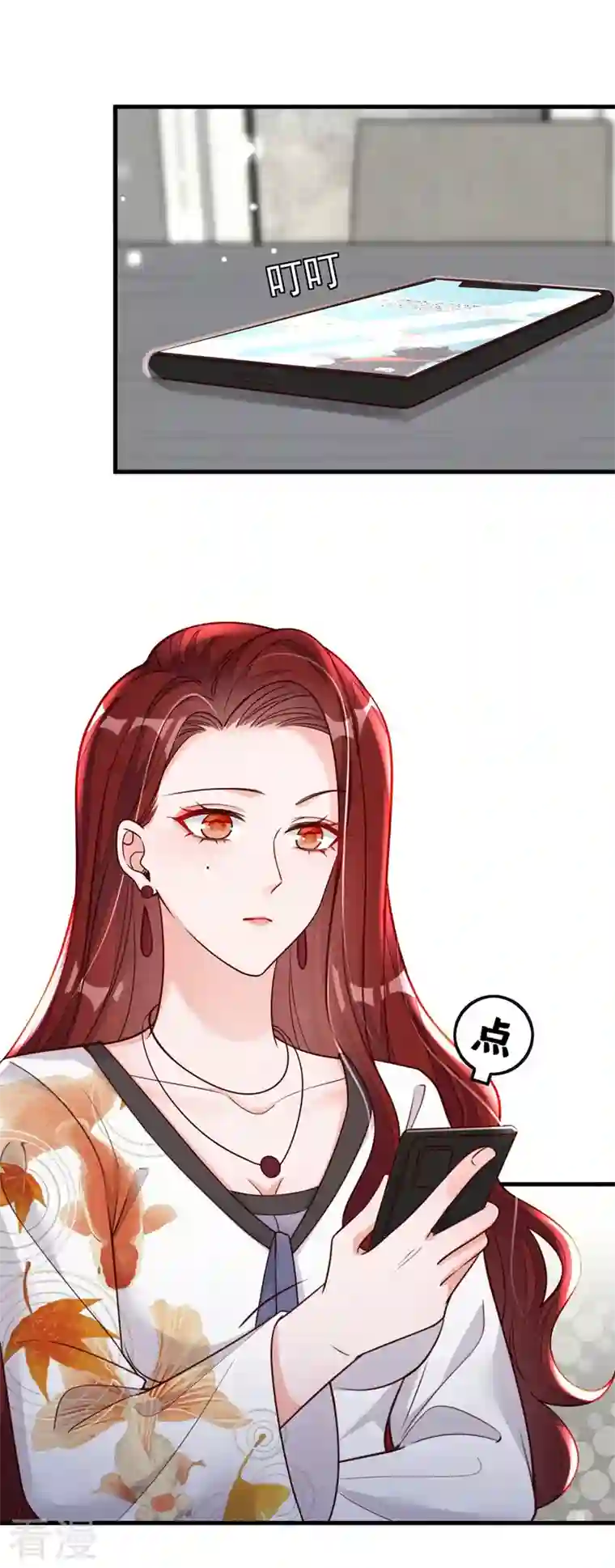 恶魔低语时第35话 做戏就要做全套