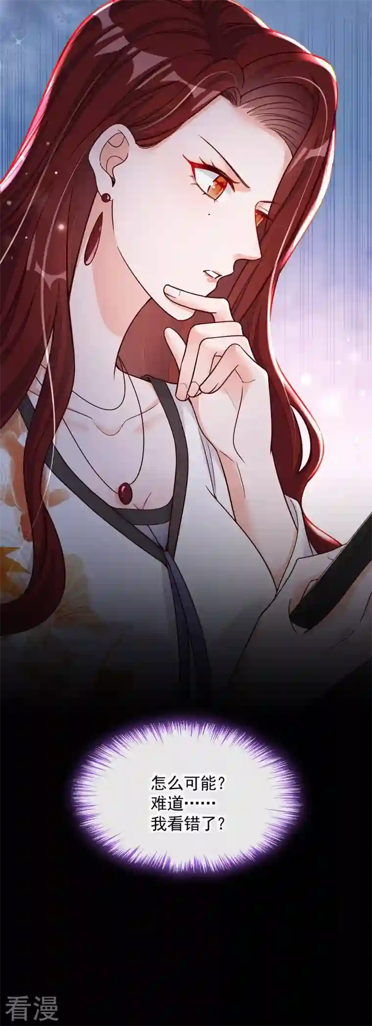 恶魔低语时第35话 做戏就要做全套