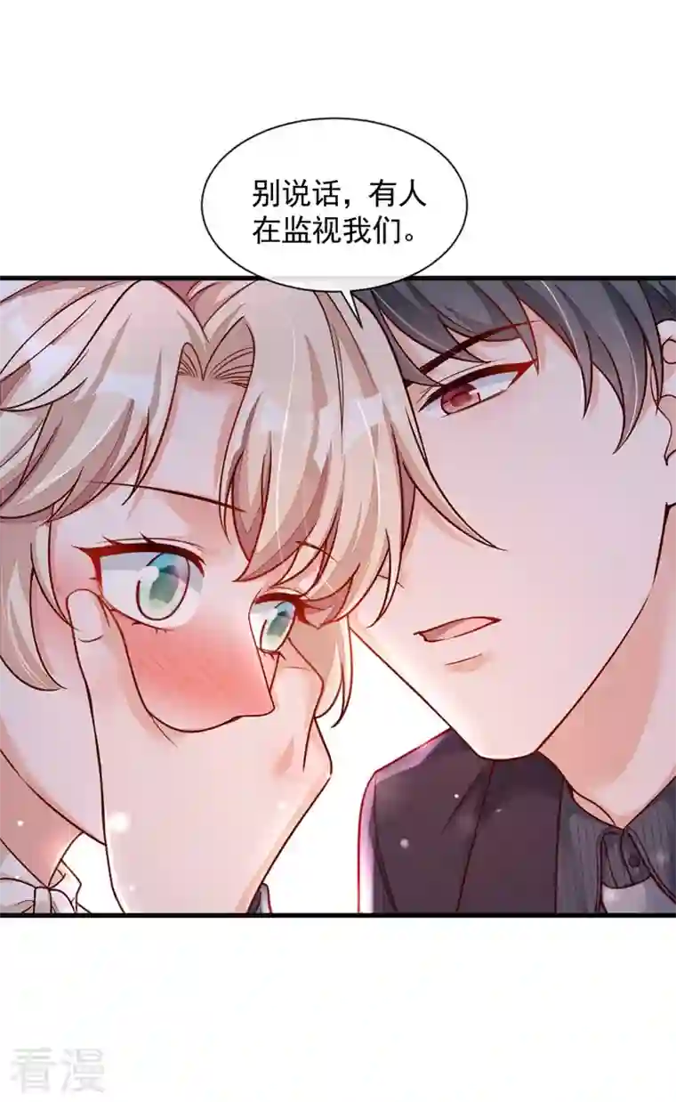 恶魔低语时第35话 做戏就要做全套
