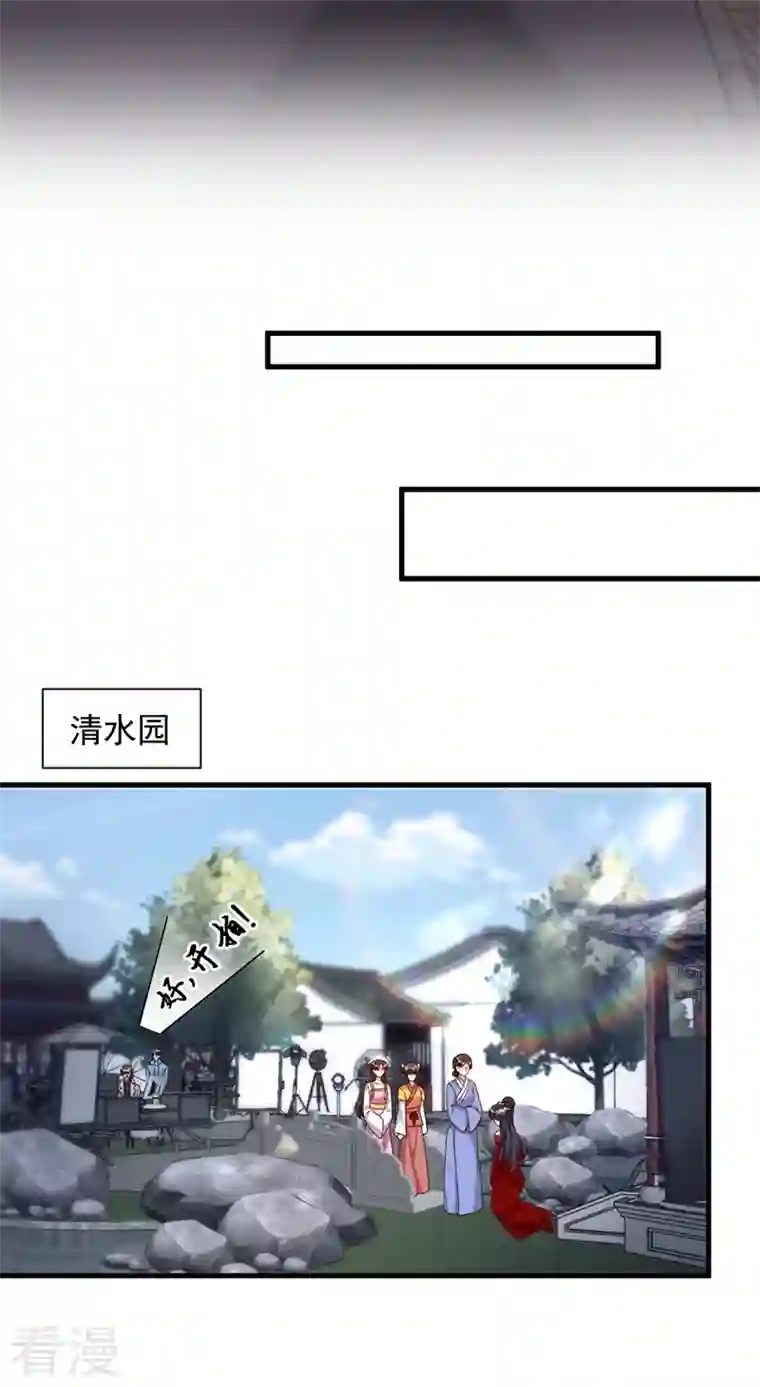 恶魔低语时第36话 我想嫁的是靳言深