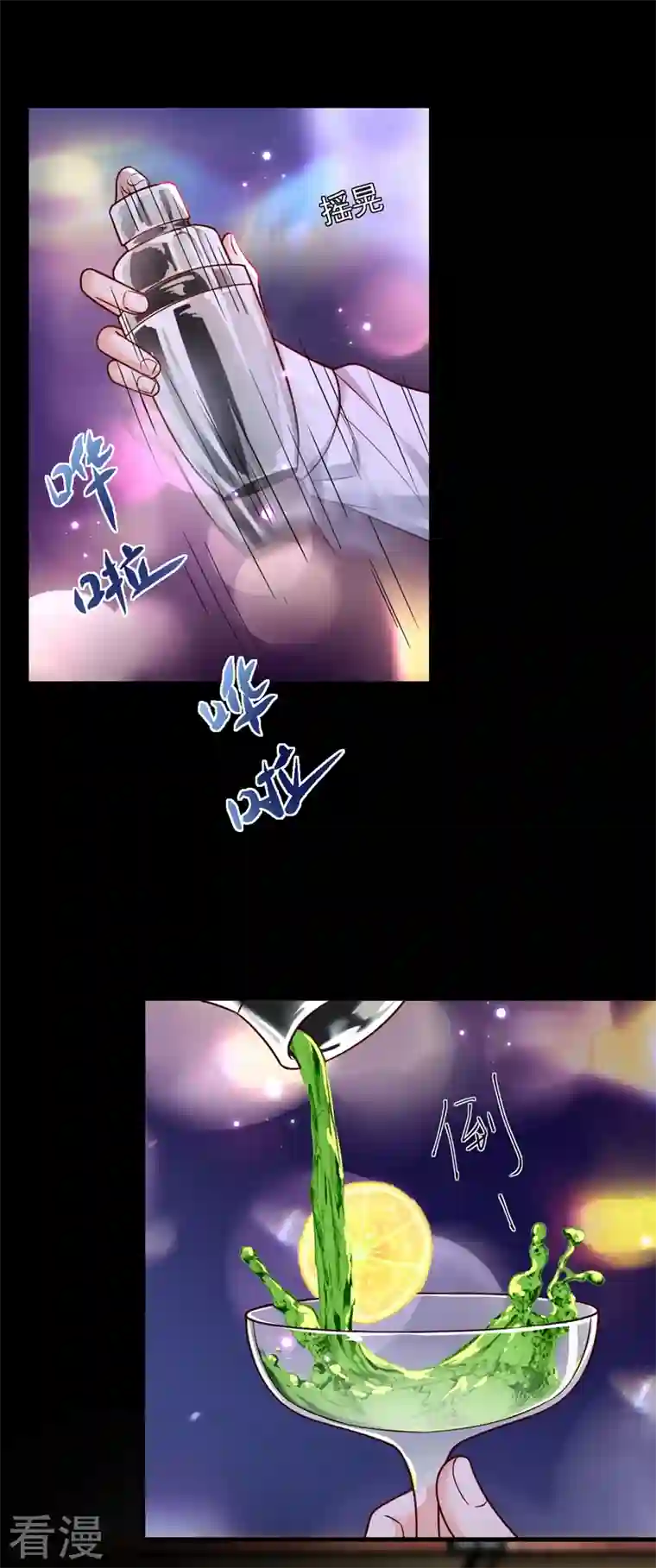 恶魔低语时第36话 我想嫁的是靳言深