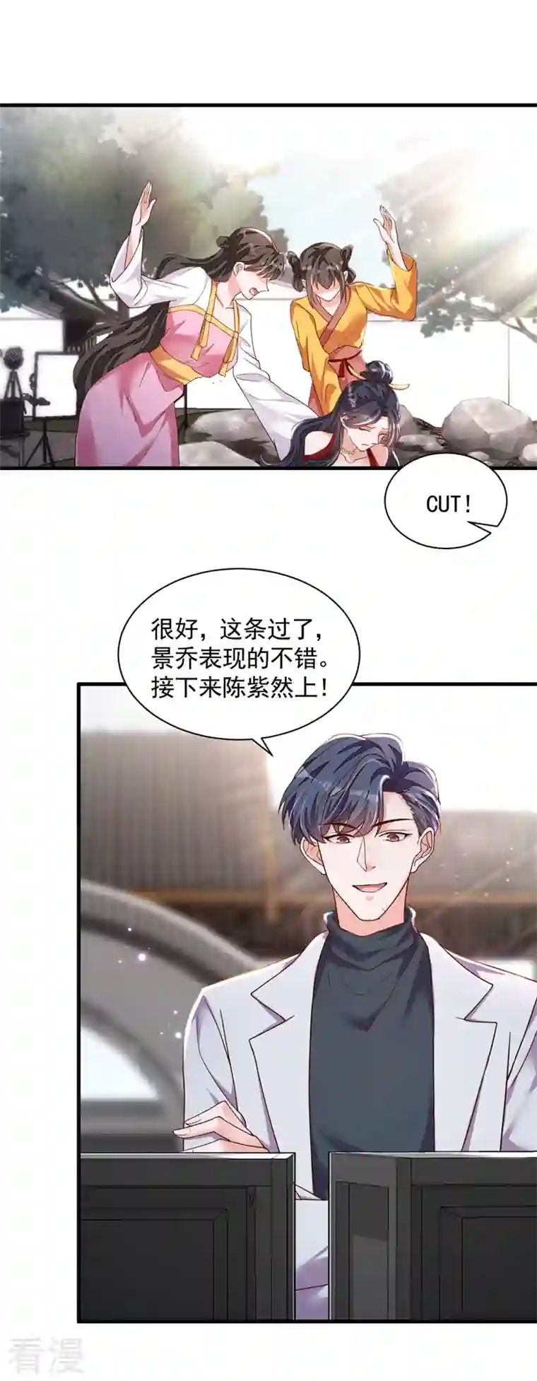 恶魔低语时第36话 我想嫁的是靳言深