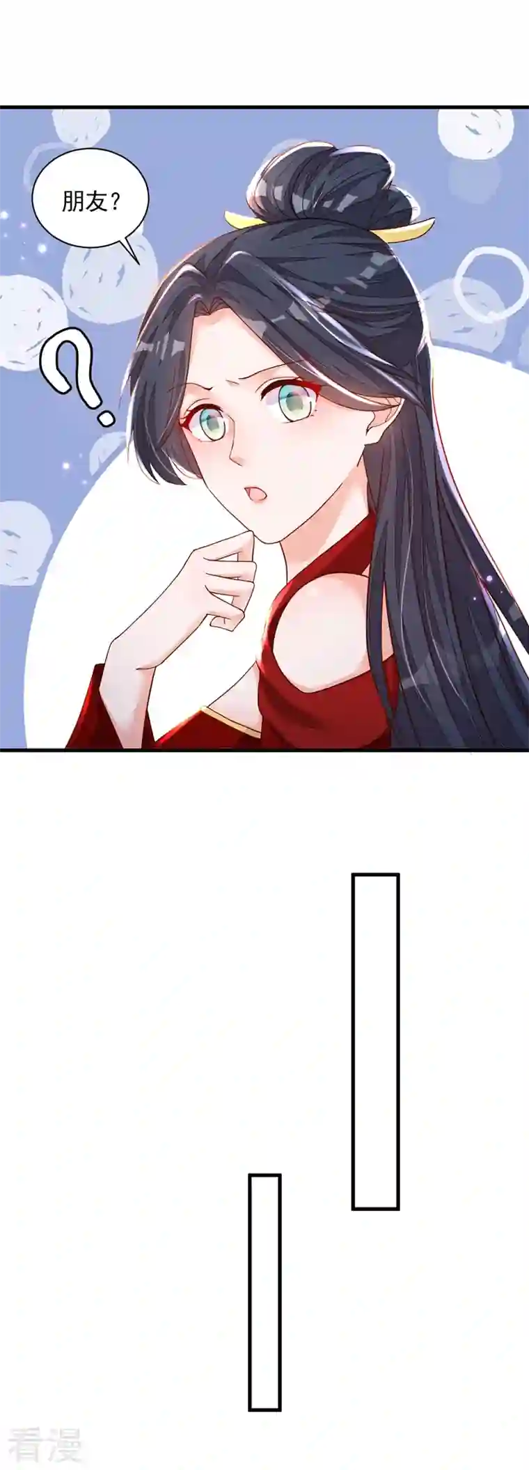 恶魔低语时第36话 我想嫁的是靳言深