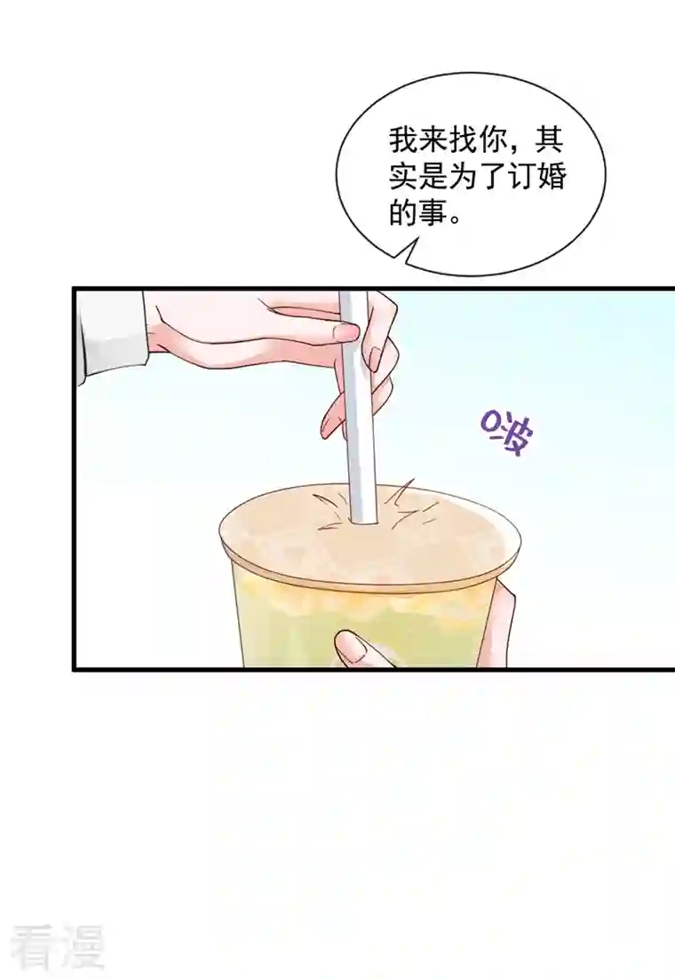 恶魔低语时第36话 我想嫁的是靳言深