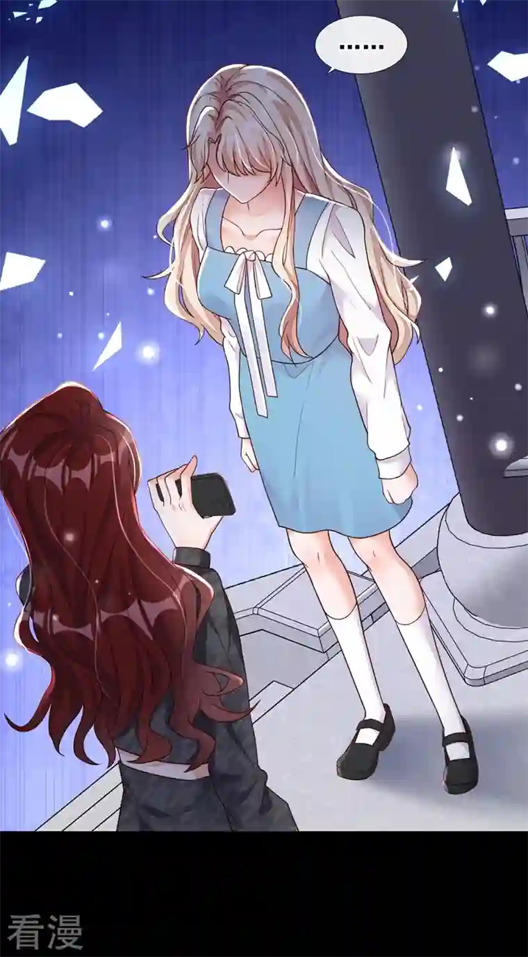 恶魔低语时第37话 你和他离婚吧