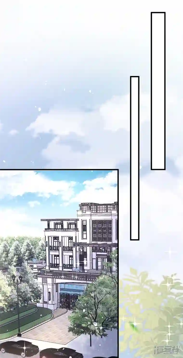 今天拒绝陆先生了吗？第33话 我以为你不会来