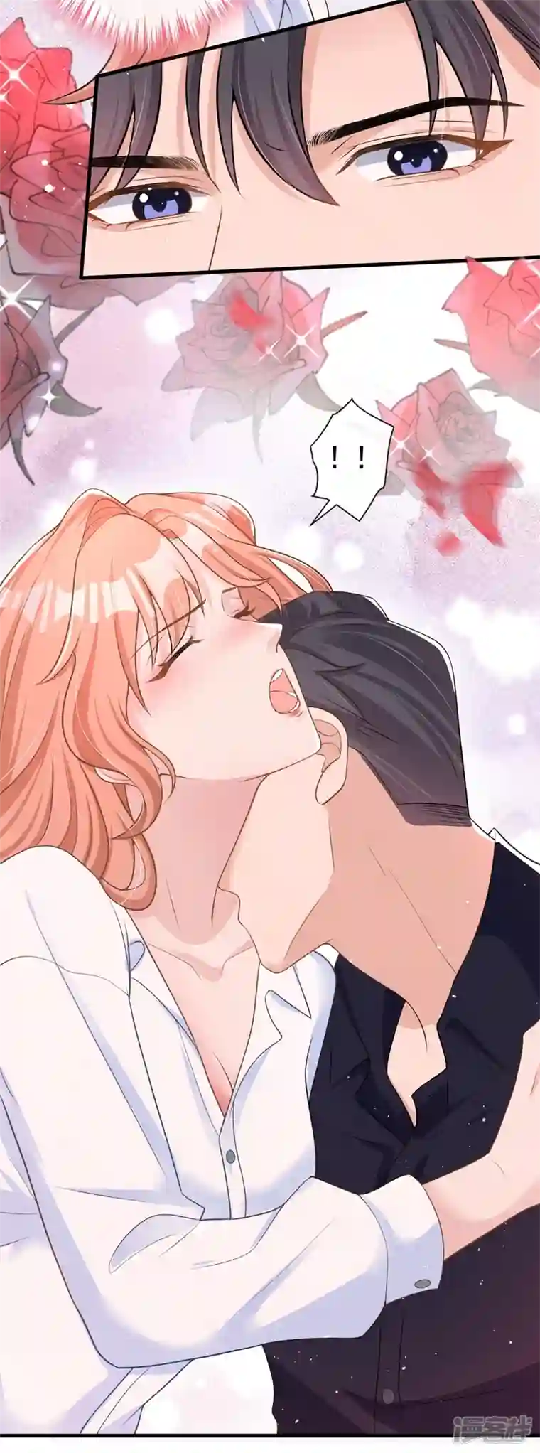 今天拒绝陆先生了吗？第35话 你要和我讨价还价？