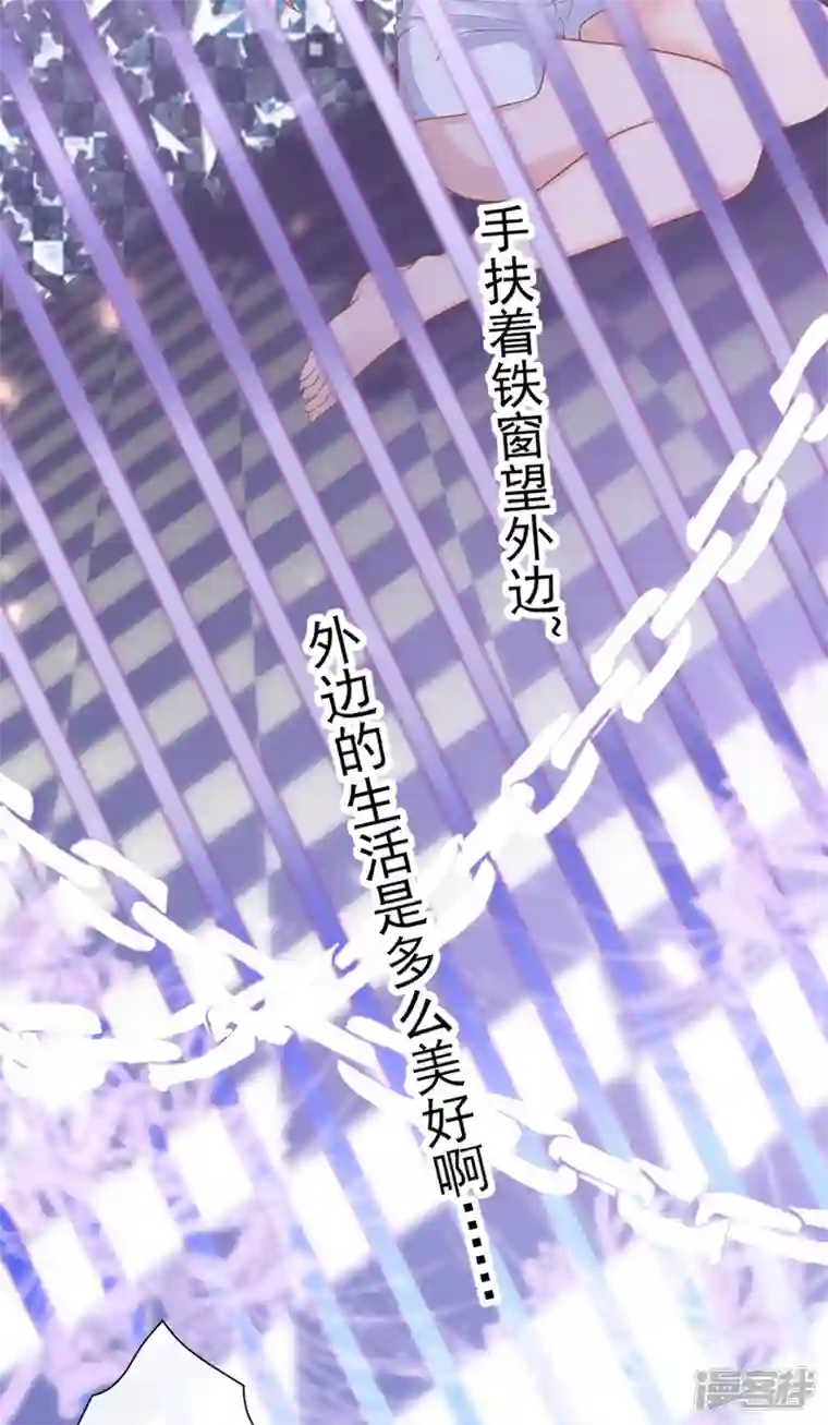 今天拒绝陆先生了吗？第36话 这件事我可以教你