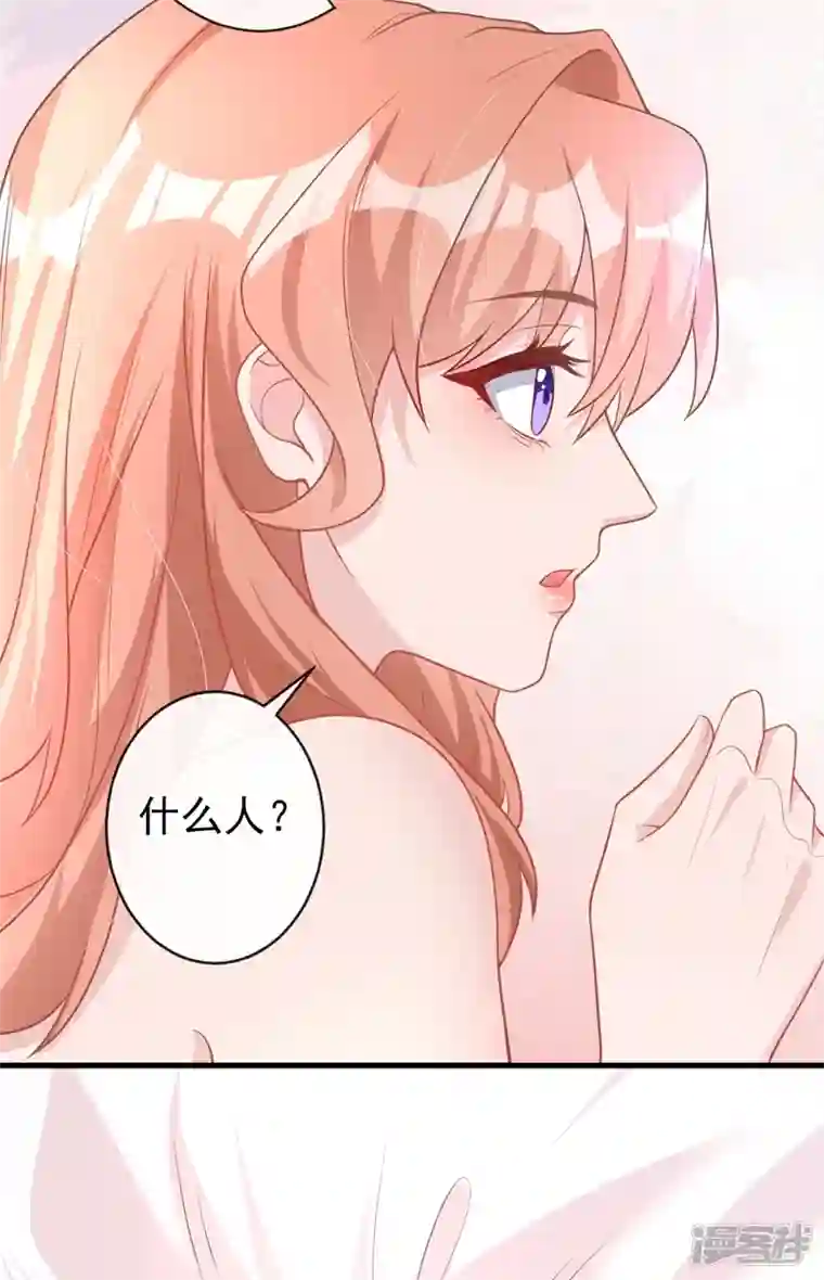 今天拒绝陆先生了吗？第36话 这件事我可以教你