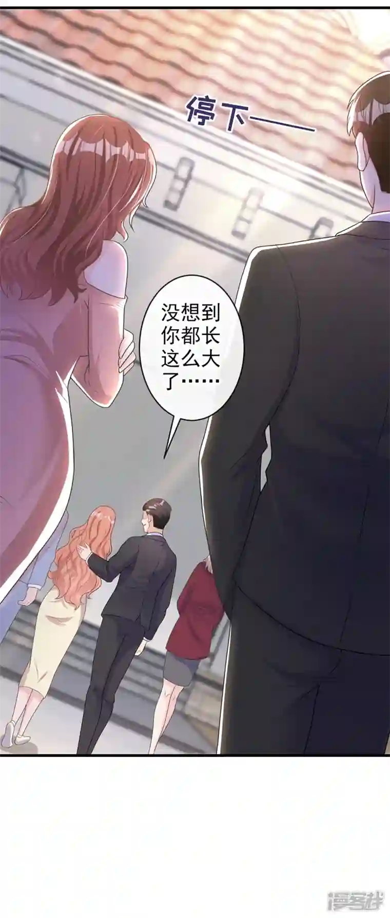 今天拒绝陆先生了吗？第37话 她是你妹妹？